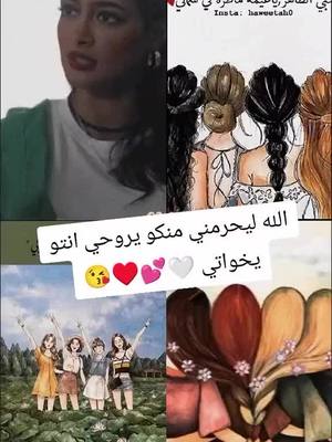 A post by @stevaa2 on TikTok caption: @love my family❤️ @Aleza Qiryaqouz @jivanaphilip 🤍🤍🤍🤍🤍 Diana & Vivean 