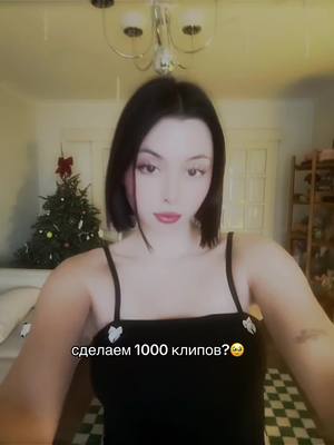 A post by @mentaldora on TikTok caption: как вам трек??