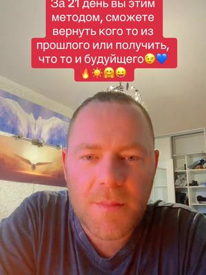 A post by @pavel_kabalist on TikTok caption: #pavel_kabalist #картытаро #гадание #тарорасклады #эзотерика  