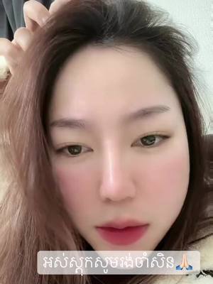 A post by @shuyang072 on TikTok