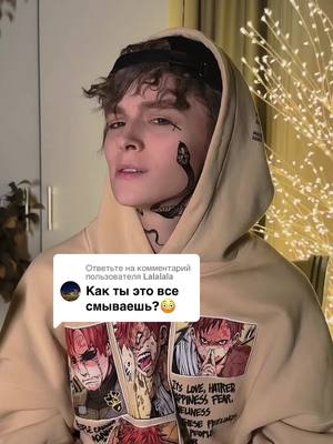 A post by @allenduel on TikTok caption: Ответ пользователю @Lalalala Артикул на гель-масло WB 31299196  Ozon 273309195 Лучшее средство для снятия макияжа!
