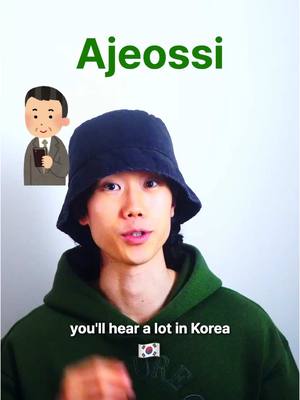 A post by @pronouncekorean on TikTok caption: Would YOU call me ‘Ajeossi’? Learn this word & sound like a local! 😉