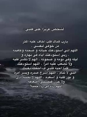 A post by @wardat_alemarat on TikTok caption: #أميرة  آل علي