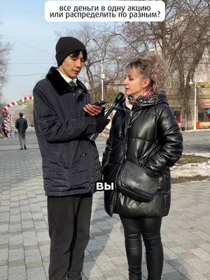 A post by @ilzat_tursynbaev on TikTok caption: А вы что сделали??? 