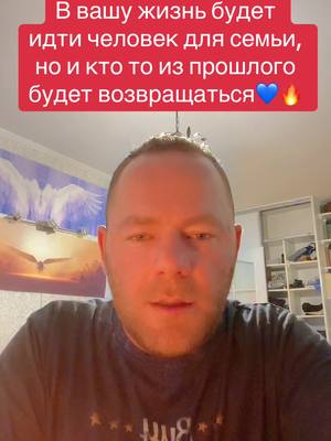 A post by @pavel_kabalist on TikTok caption: #pavel_kabalist #картытаро #гадание #тарорасклады 