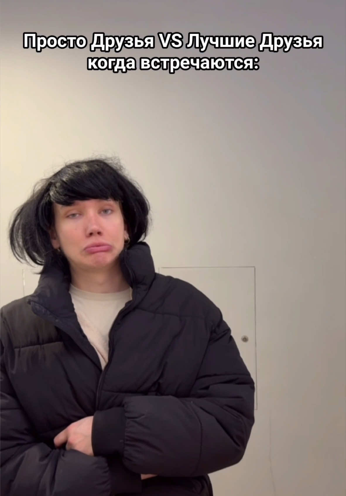 A post by @ser_jay on TikTok caption: Чем лучше друг, тем меньше нужно говорить)