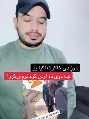 A post by @izharullahkhushal0 on TikTok caption: #viral #foryou #cricket #tiktok #500k #sport #izharkhushal @Haseeb Khan Zwak @Naveed_blue @SANGAR 