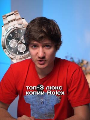 A post by @sergey_mcqueen on TikTok caption: Топ часов лучшего качества 