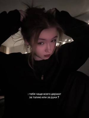 A post by @lalex182 on TikTok caption: тгк: fylmopp #fyp #no 