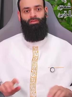 A post by @njkbln.jk on TikTok caption: _حكم الصور الفوتوغرافية المطبوعة_ #محمد_بن_شمس_الدين #تلميذة_محمد_بن_شمش_الدين #اكسبلور #explore 