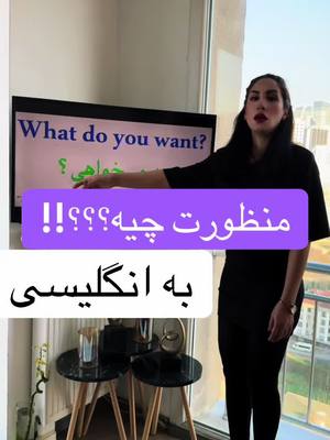 A post by @cafezaban on TikTok caption: #english #fouryou 