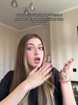 A post by @woankaa on TikTok caption: тгк воанька и инглиш💘