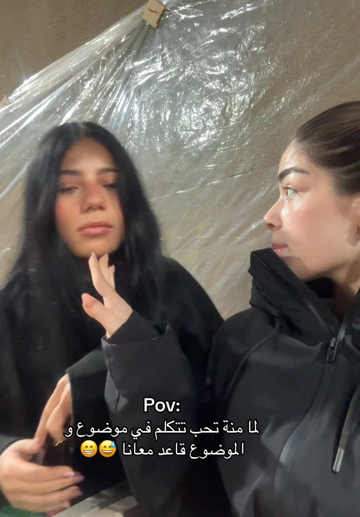 A post by @lailaahmedzaher on TikTok caption: فاهمين قصدي؟  #ليلي_احمد_زاهر #fyppp 