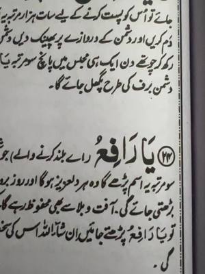 A post by @iqras102 on TikTok