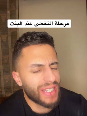 A post by @charbelbahous on TikTok caption: #charbelbahous #fyp #saudiarabia🇸🇦 #lebanon🇱🇧 #عالم_تيك_توك #عالم_تيك_توك🔥 #الإسلام #dubai🇦🇪 #viral #quatar #foryoupage #الجزائر🇩🇿 #بحبكم❤️ #المسيح #explore #women 