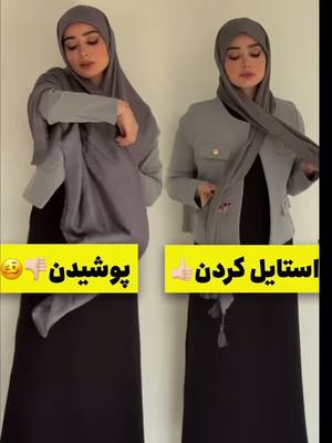 A post by @hijabi.muslim1 on TikTok