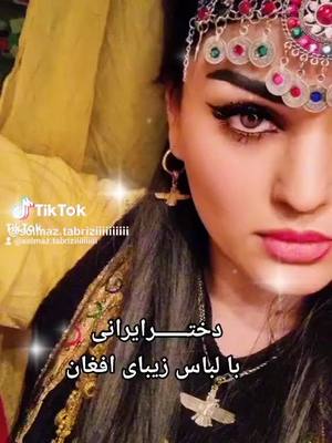 A post by @solmaz.tabriziiiiiiiiii on TikTok caption: #erinnerung #ıran🇮🇷 #ırak🇮🇶 #fouryou #fyp #foryou 