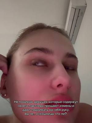 A post by @miss.savastruu on TikTok caption: не понимаю 