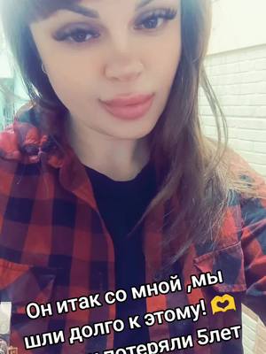 A post by @molochkova.ia on TikTok caption: как тогда теперь никто к нам не помешает ,а эти шавки пусть говорят ,с ними даже интереснее 😅