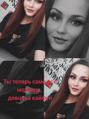 A post by @ekaterinaivanova1992 on TikTok caption: #capcut 