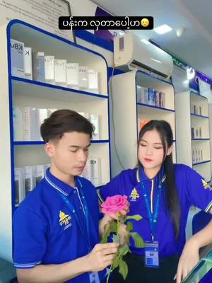 A post by @bandulamobilemyanmar1 on TikTok caption: ဒီလူကွာ #bandulamobilemyanmar #ယုံကြည်စိတ်ချထာဝရဖုန်းဝယ်မယ်ဆိုဗန္ဓုလ #fyp #Bandulamobile #Bandulamobilenewandsecond #tipsandtricks #tranding #Bandulamobile #bandulamobileyangon 