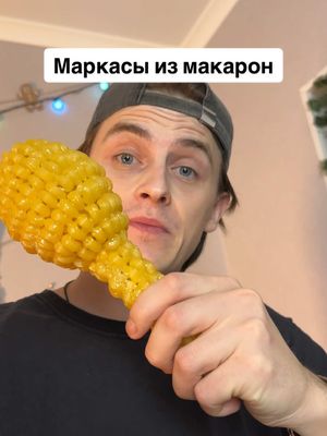A post by @superfirsthero on TikTok caption: Накидывайте свои проблемы, будем решать)
