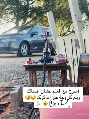 A post by @jnobe_8188 on TikTok caption: #الشعب_الصيني_ماله_حل😂😂 