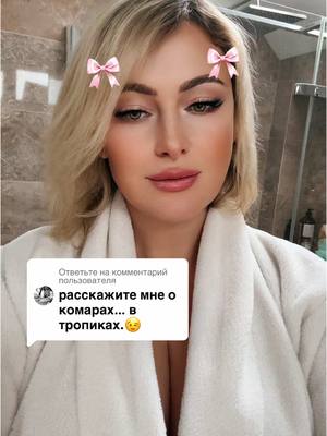 A post by @helen.helennn.helen on TikTok caption: Ответ пользователю @timurtamerlan6 