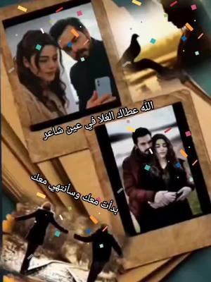 A post by @amal_ksaa on TikTok caption: #اغاني #عشق #loveyou #