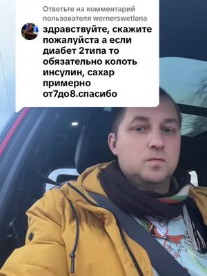 A post by @dr.mishanya.bychkov on TikTok caption: Ответ пользователю @wernerswetlana 