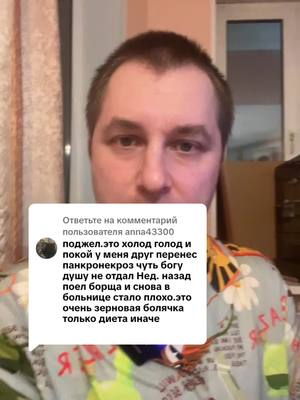 A post by @dr.mishanya.bychkov on TikTok caption: Ответ пользователю @anna43300 