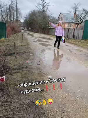 A post by @www.tik.natka on TikTok