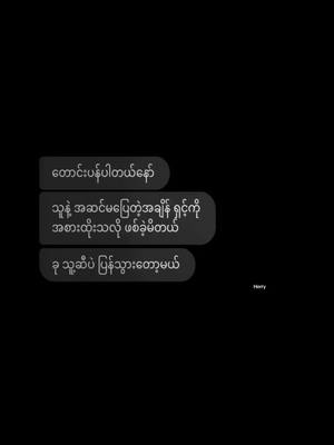 A post by @vaczar on TikTok caption: အစားထိုးယုံသက်သက်ပါ#fypplease #mm_ed #fypシ゚viral #zame_v #zamev #vaczar #music #foryoupage #zxycbaシ #fyppppppppppppppppppppppp #sarto @TikTok 