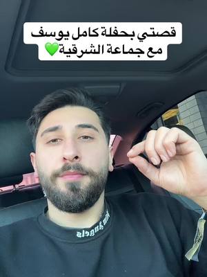 A post by @7kd_7 on TikTok caption: نبقى أخوة رغم عن أنف الحاقدين والفتنجية💚💛#kurdish #fürdich #kurdo #fypシ゚viral #explore #سوريا #سوريا_حره_✌️💚 #روجافا #كامل_يوسف #دورتموند#الشرقيه #دير_الزور #الرقة #منبج #الحسكة #البوسرايا 