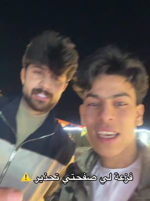 A post by @abn_almukhayam on TikTok caption: شباب فزعة 😧 والله صفحتي ‏أجى تحذير الكل يعلق كلمات إنجليزية 🥹❤️‍🩹#عباس_الشيباني❤️😍 #اعادة_النشر🔃 @عباس الشيباني 