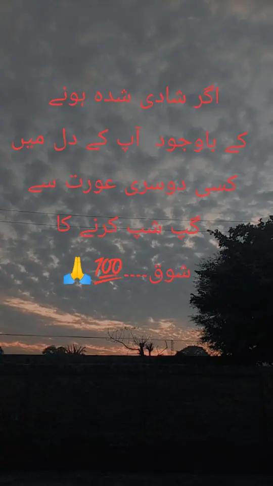 A post by @deen_e_islam222 on TikTok caption: #foruyou #frypgシ #fryyyyyyyyyyyyyyyyyyyyyyyyy 