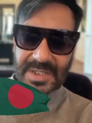 A post by @ajaydevgn_1 on TikTok caption: Replying to @mdnuralommolla68 This video for Bangladesh #foryou #ajaydevgan #foryou #bollywoodsong #ajaydevgn_1 #foryou #ajaydevgan #foryou #tiktokbangladesh #bollywood #tiktokshortfilm #ajaydevgan #foryou #ajaydevgan #foryou #bollywoodsong #ajaydevgn_1  #unfreezemyacount #bollywood #foryou #ajaydevgan #foryou 