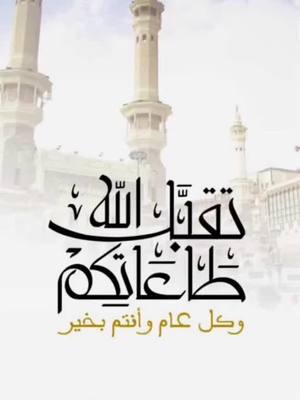 A post by @aba2_2 on TikTok caption: مقتطفات من عام مضى .. اسال الله ان يجعل ماهو آت افضل مما فات 🙌🏼 #الكويت🇰🇼 #قطر🇶🇦 #الامارات_العربية_المتحده🇦🇪 #السعودية🇸🇦 #الشعب_الصيني_ماله_حل😂😂 