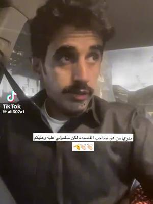 A post by @ad1122_ on TikTok caption: #يستاهل_الترند🤙❤️ 