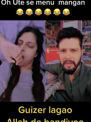 A post by @sabzkhanofficial on TikTok caption: Imagine #sabeenakhan #tabu #sabeena #sabzkhan #familycontentontiktok #maasadkeykarke #duets 