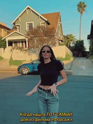 A post by @alinacharova on TikTok caption: Ведь главное - семья 🏠🚗