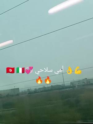 A post by @khaal_khala on TikTok caption: #ساحلية_تونسية_وأفتخر❤ #إيطاليا🇮🇹 