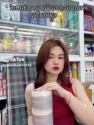 A post by @mojo9899 on TikTok caption: មកទៀតហើយជាមួយស្រីអាត N_QUEEN😁🫶🏻 #capcut #comedia #catsoftiktok #couple #CapCut 