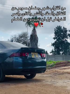 A post by @jnobe_8188 on TikTok caption: #اسعد_الله_جميع_اوقاتكم🌹🌹 