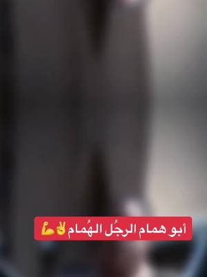 A post by @musa_eltayeb_alsheikh on TikTok caption: #CapCut حفظك الله أينما كنت ونصر الله قواتنا المسلحة #creatorsearchinsights 