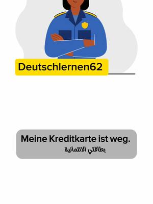 A post by @deutschlernen62 on TikTok caption: #تعليم_اللغة_الألمانية #اللغة_الألمانية #تعلم_على_التيك_توك #دورتموند #اللغة_الألمانية #تعلم_على_التيك_توك #برلين_ألمانيا #ميونخ #هامبورغ #بون #النمسا #هامبورغ #دورتموند #ألمانيا #هامبورغ #دورتموند #تعليم_اللغة_الألمانية #اللغة_الألمانية #دورتموند #hamburg #dortmund #CapCut #deutsch_lernen62 #fyp #deutschland #ostereich #dortmund #deutsch_sprache #germany #deutschland #lernen #berlin #münchen #dortmund #CapCut #deutsch_lernen62 #fyp #destacame #germany #lernenmittiktok #1m 