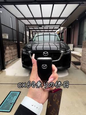 A post by @a.nnnnnn67 on TikTok caption: ユニクロのパンツやっとゲット👍✨#いいね押してくれた人ありがとう #cx60 #車好き #マツダ女子 #おすすめ 