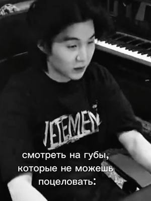 A post by @shefcook69 on TikTok caption: а иногда очень хочется... #fypp #yoongi #min #virt #минюнги #вірт #agustd 