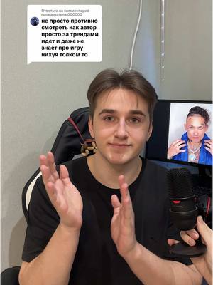 A post by @danya_reznoff on TikTok caption: Ответ пользователю @000000 #данярезнов #stronghold 