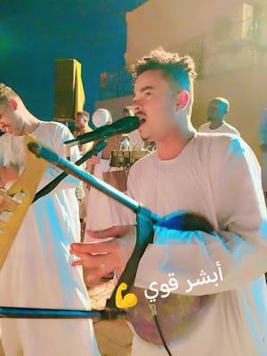 A post by @alsedig72011 on TikTok caption: #مشاهير_تيك_توك #➕✅❤💬خوج #دا #ياعالم 